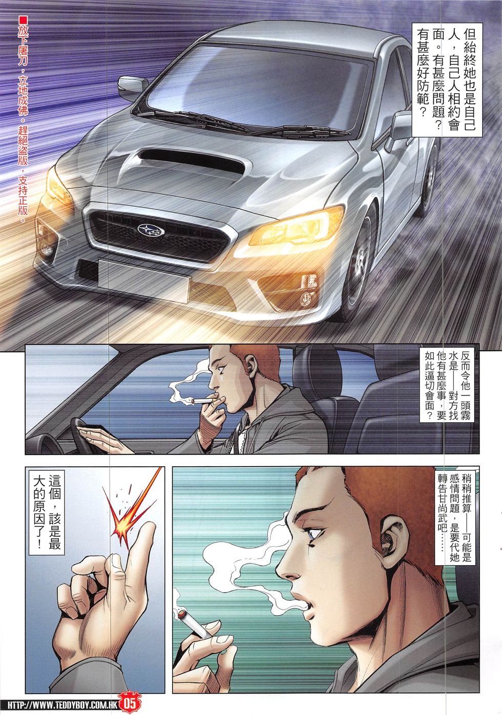 第1900话