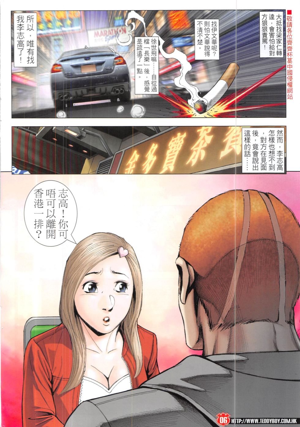 第1900话