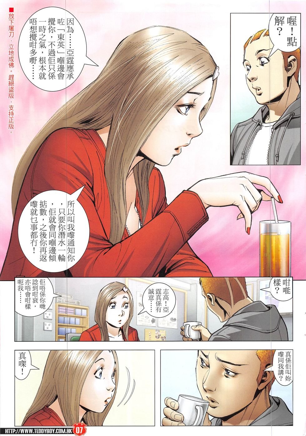 第1900话