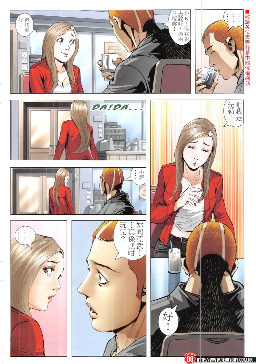 第1900话