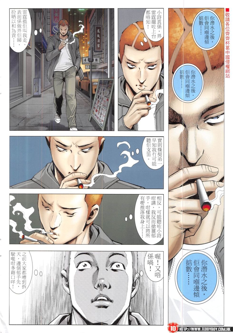 第1900话