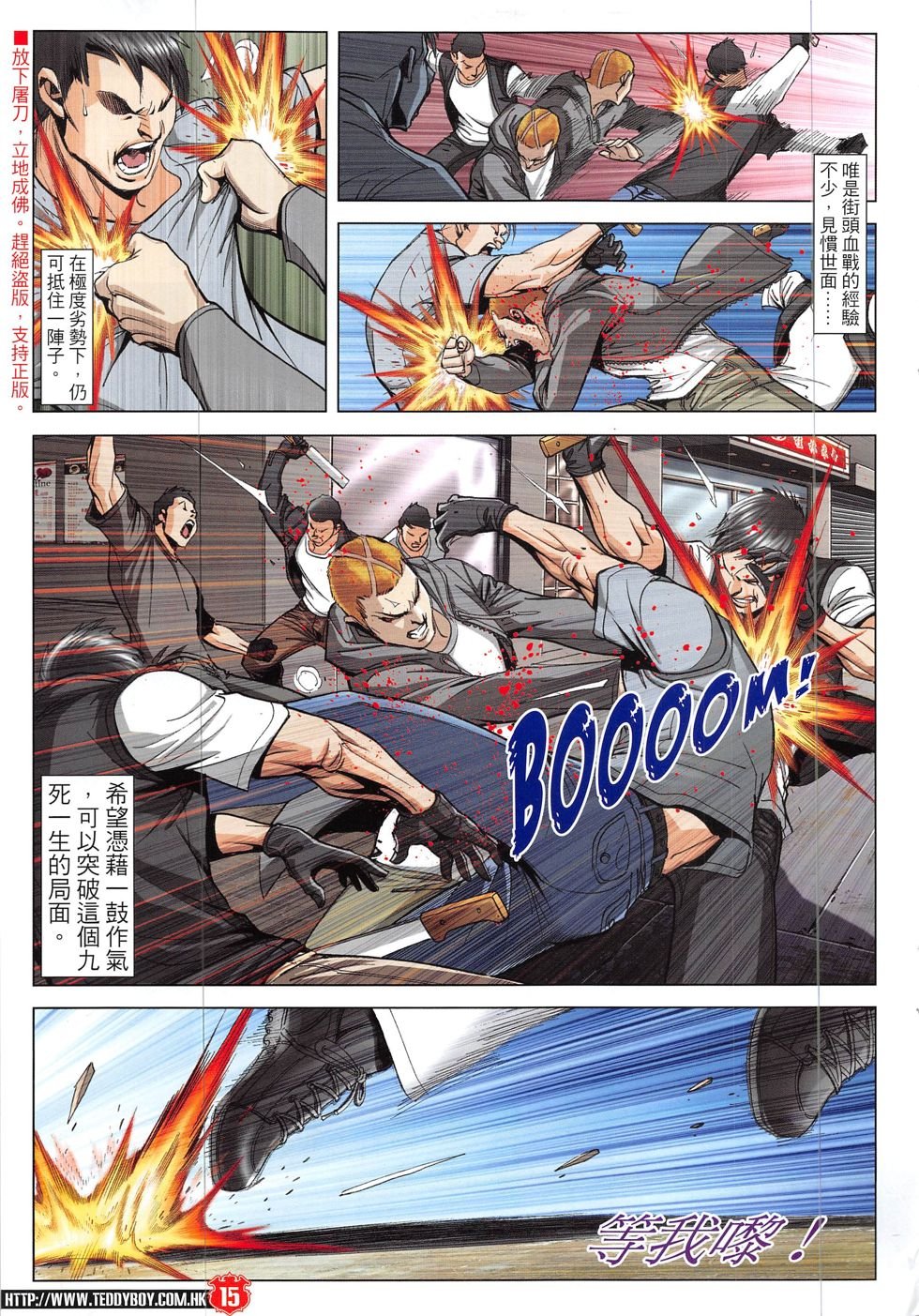 第1900话