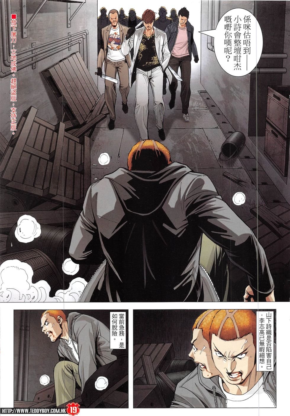 第1900话