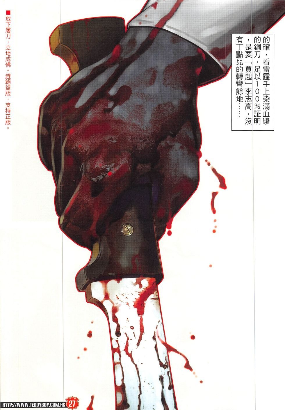 第1900话
