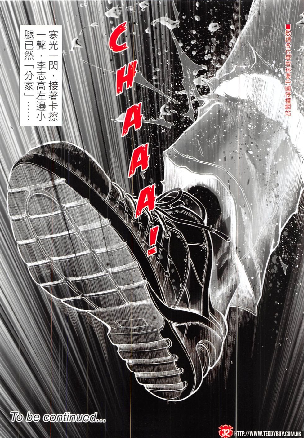 第1900话