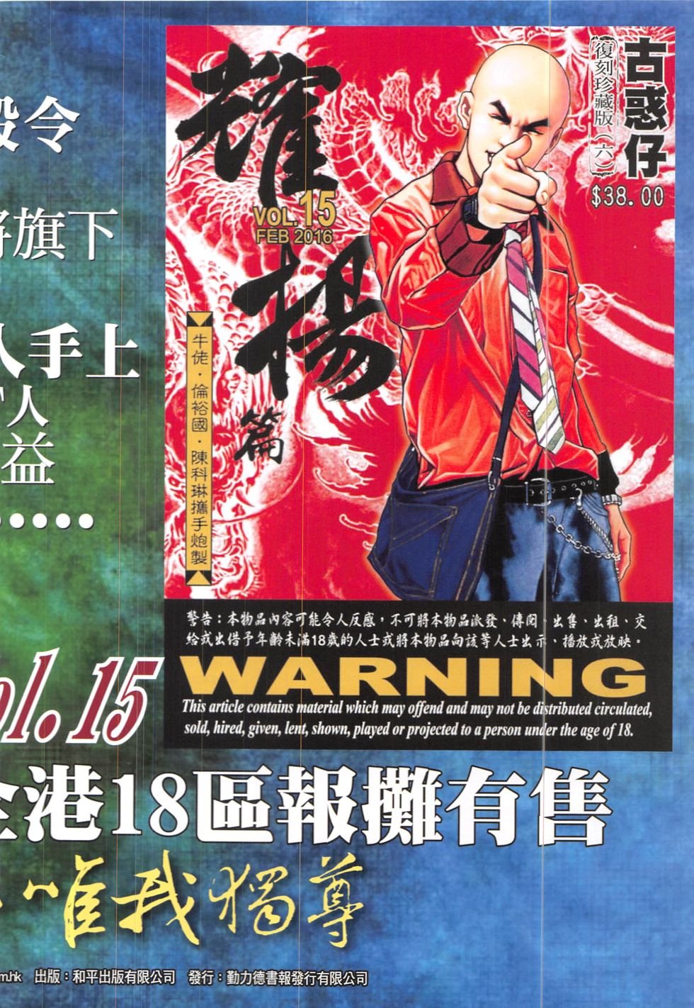 第1900话