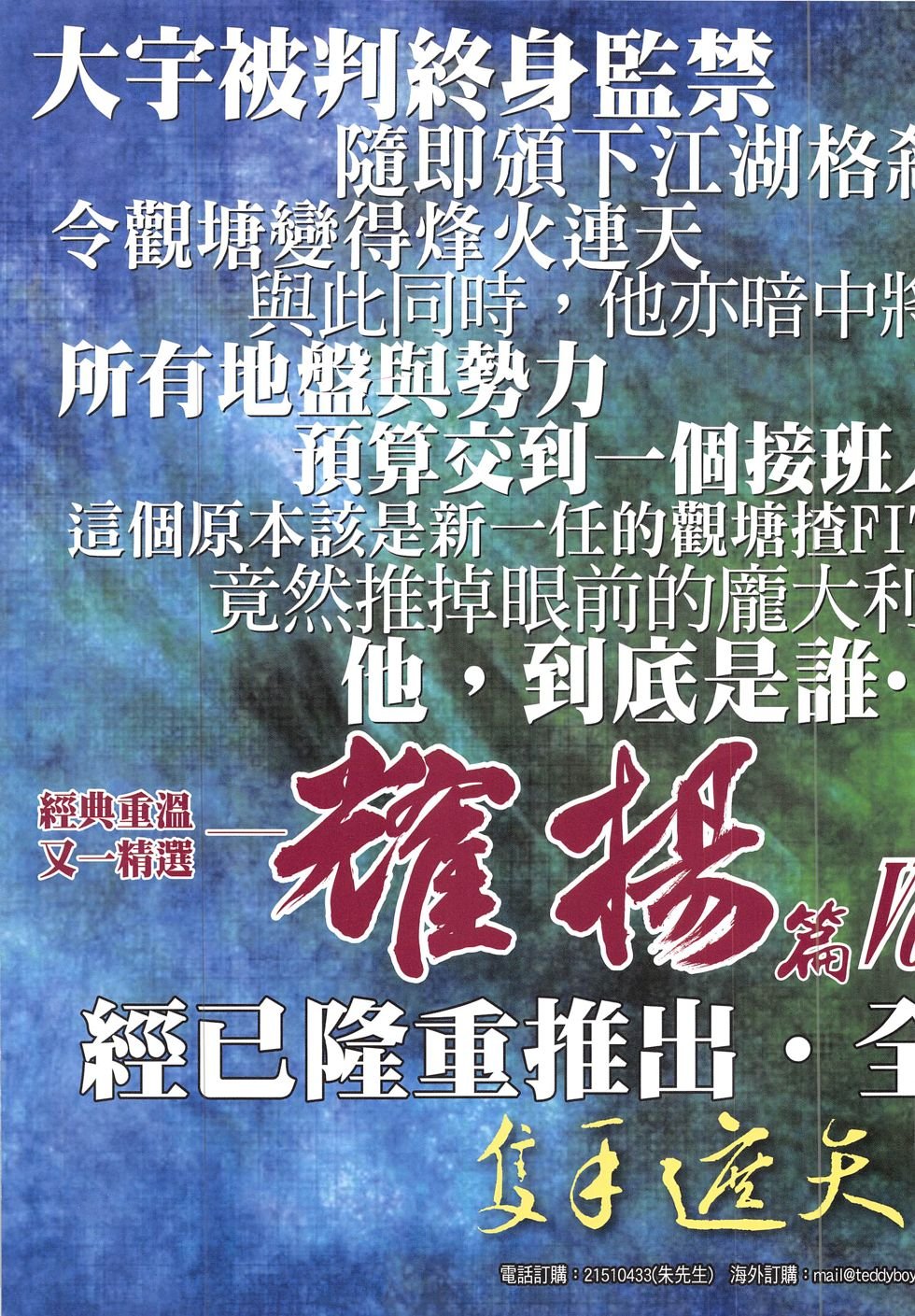 第1900话