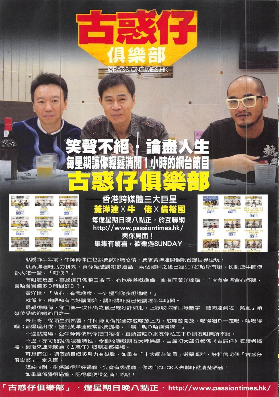 第1901话