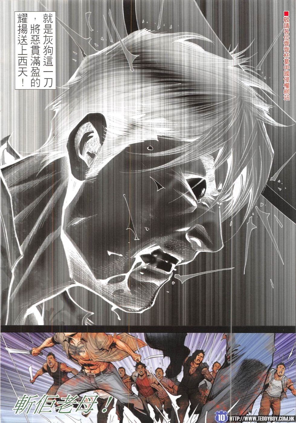 第1901话