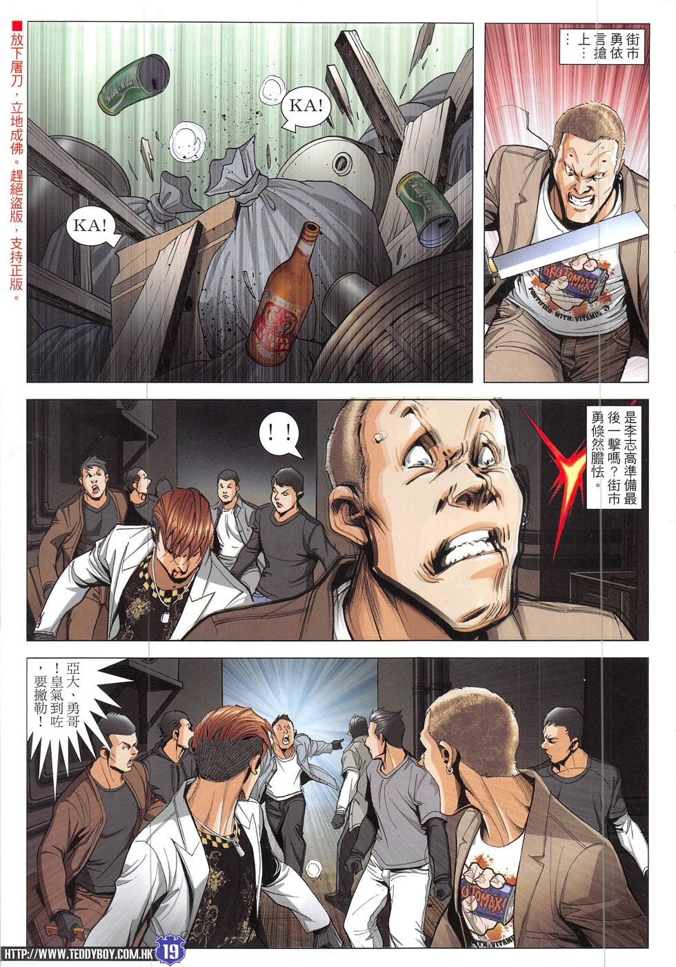 第1901话