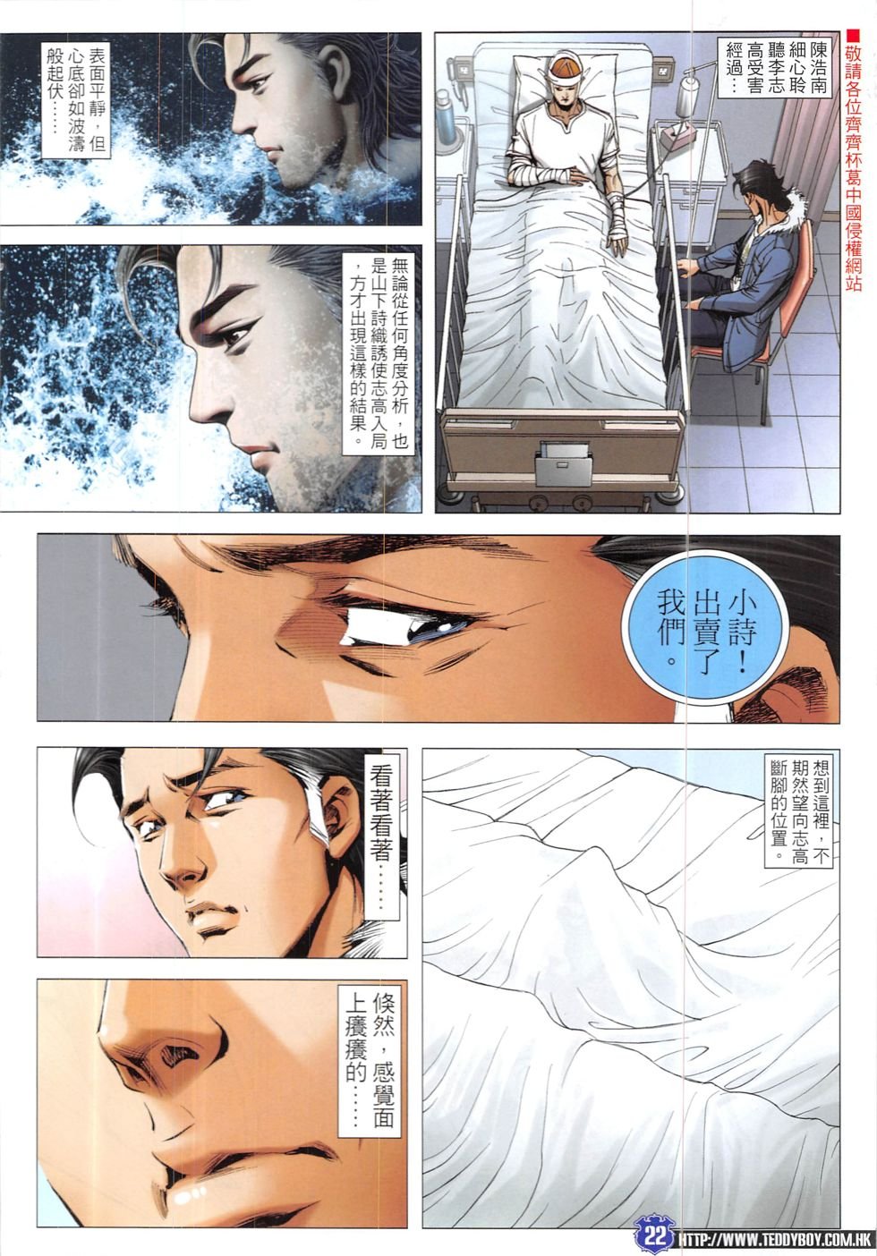 第1901话