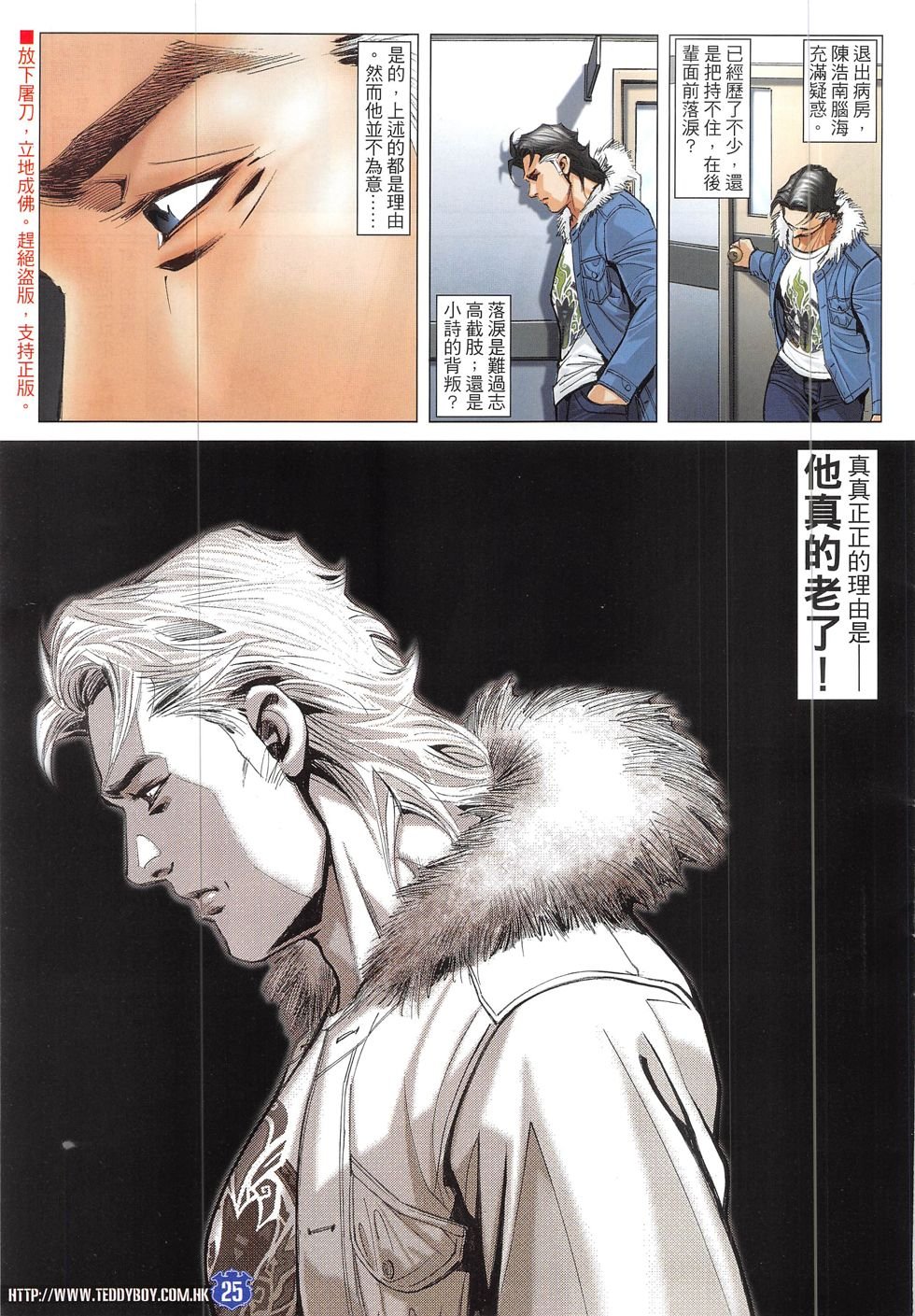 第1901话