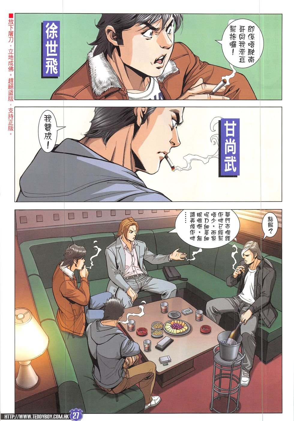 第1901话
