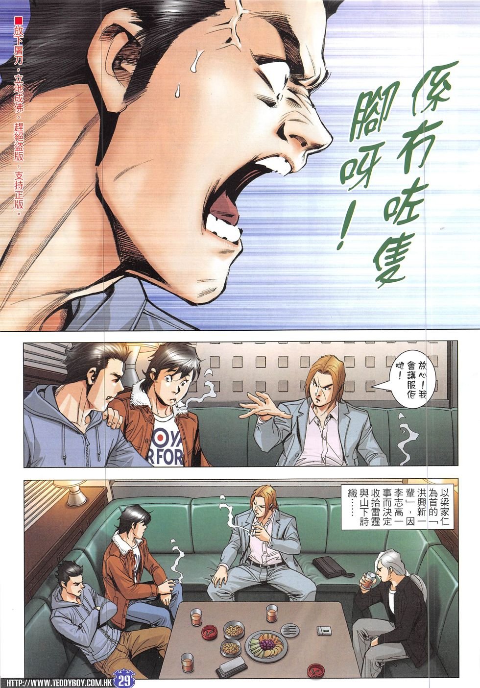 第1901话