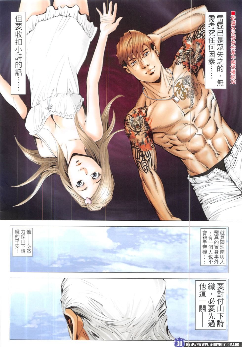 第1901话