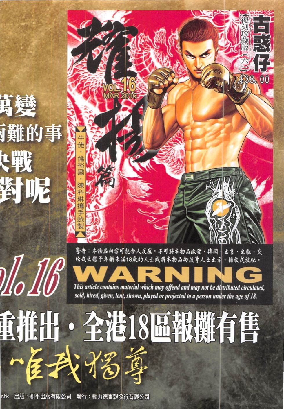 第1901话