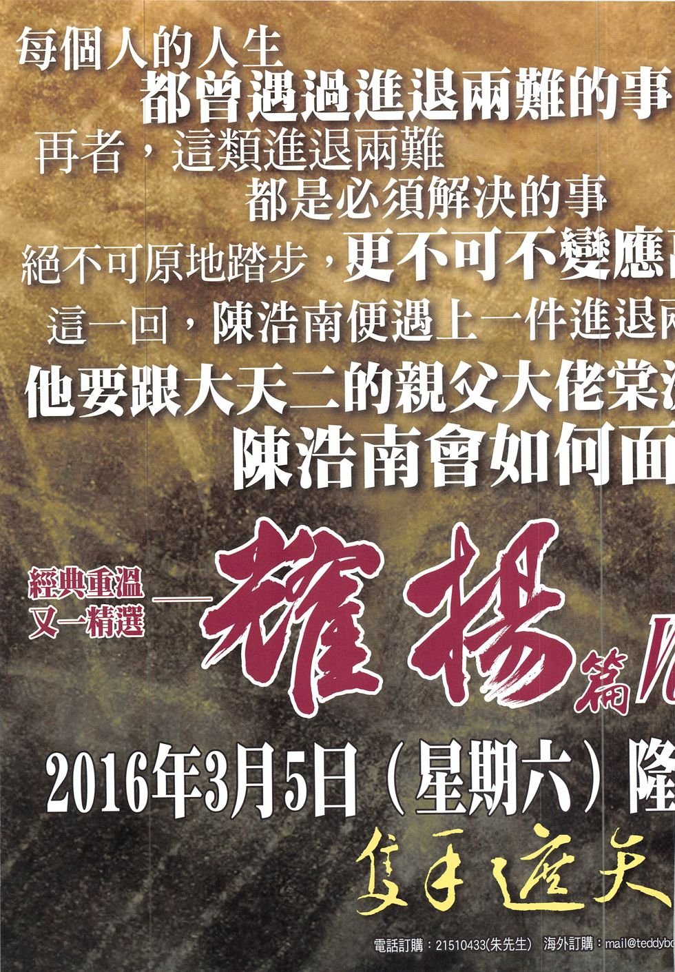 第1901话