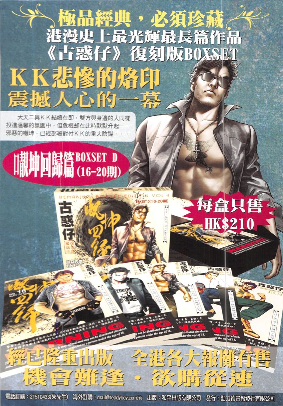 第1902话