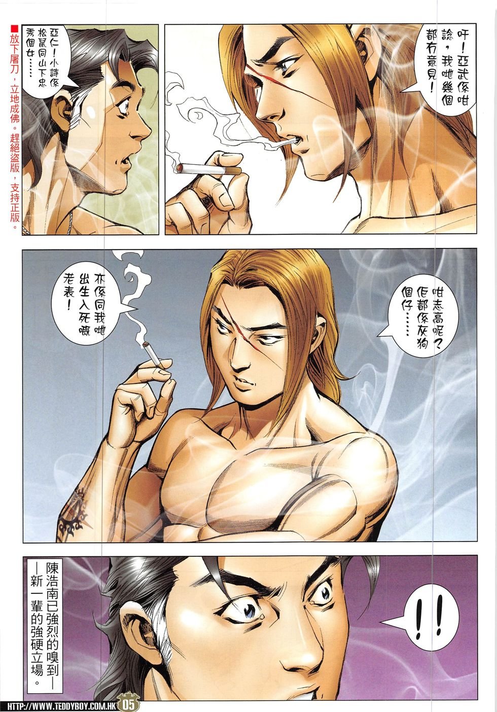 第1902话