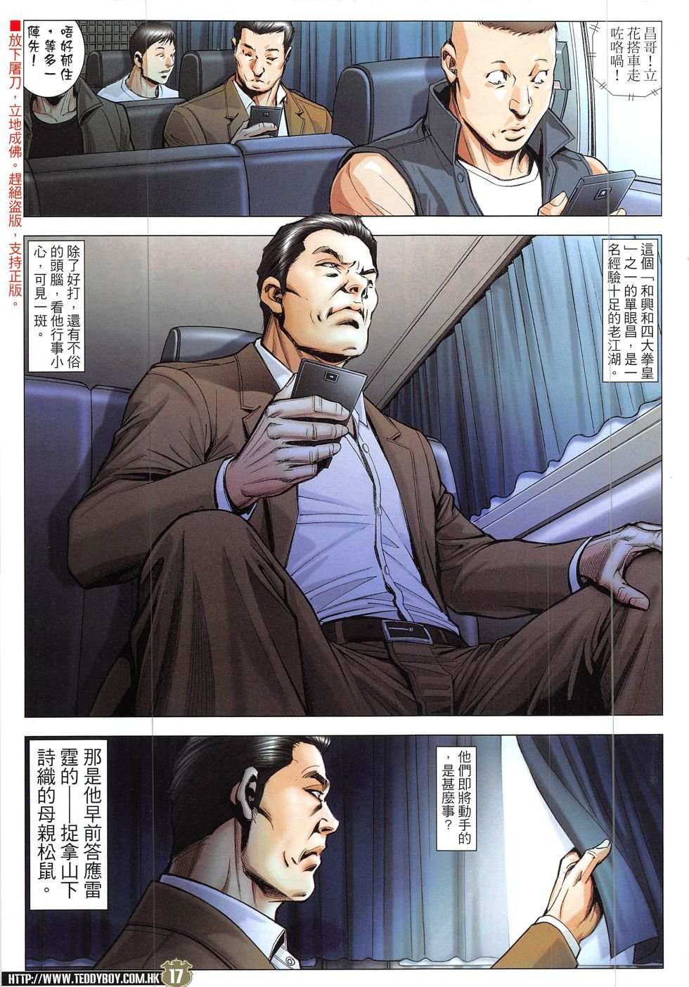 第1902话