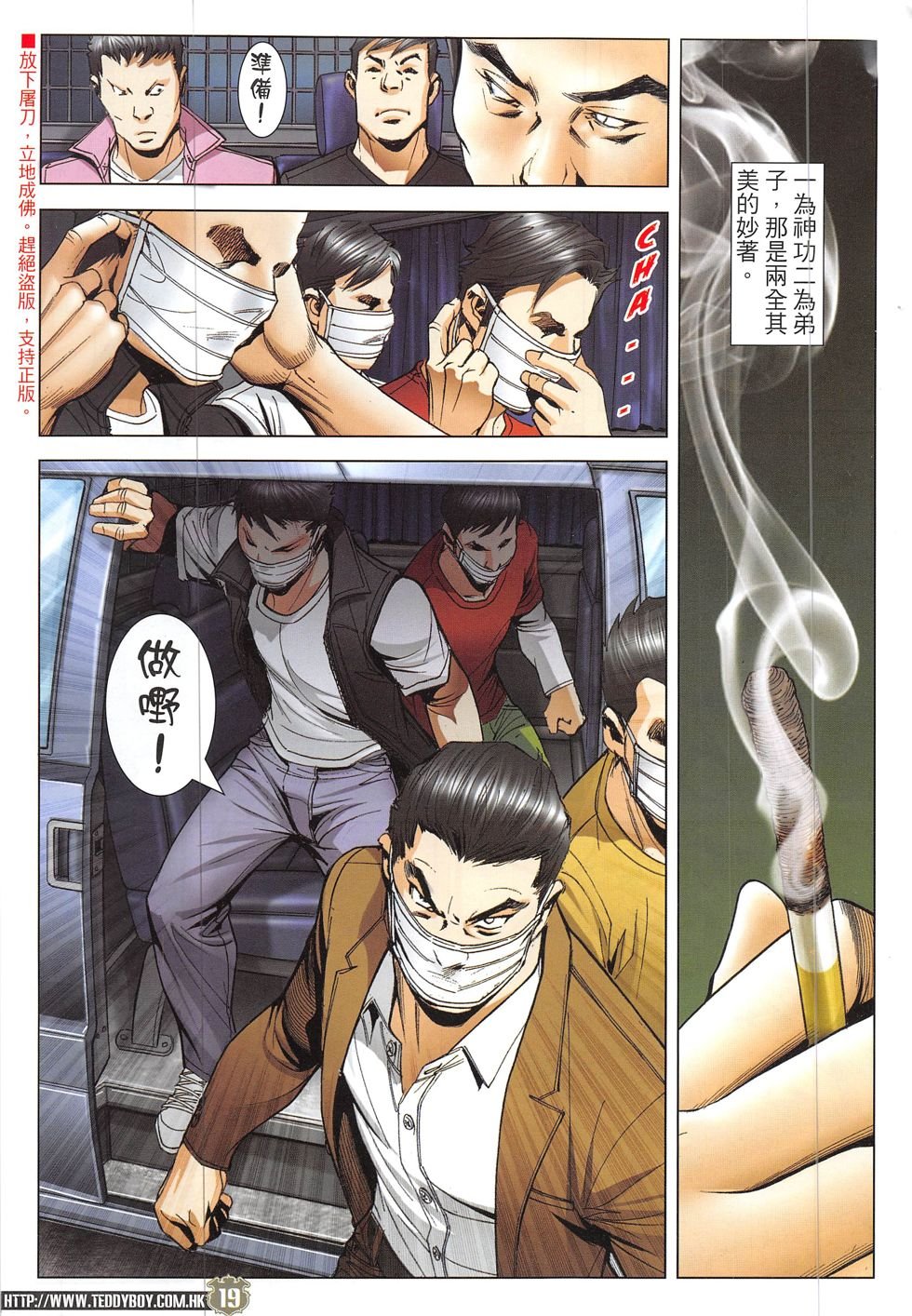 第1902话