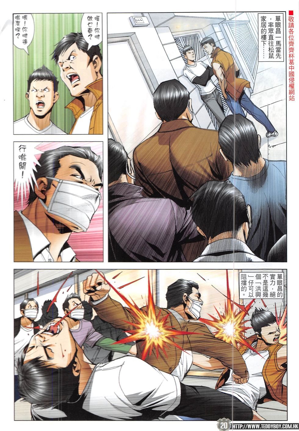 第1902话