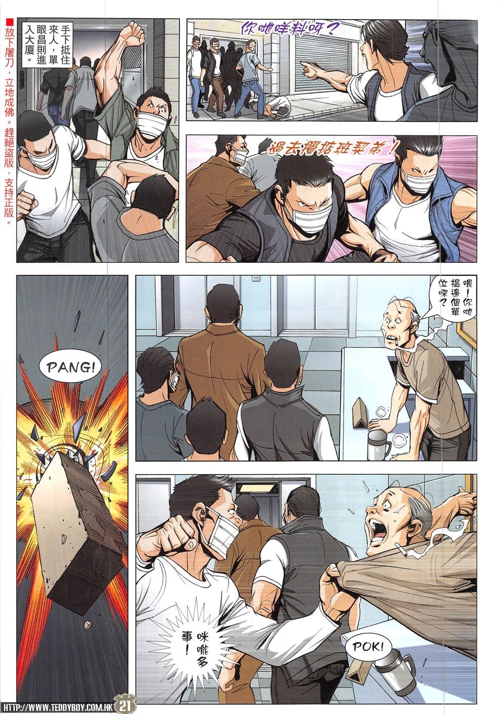 第1902话