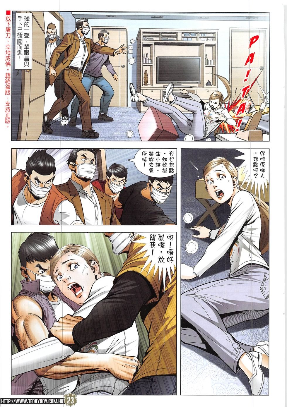 第1902话