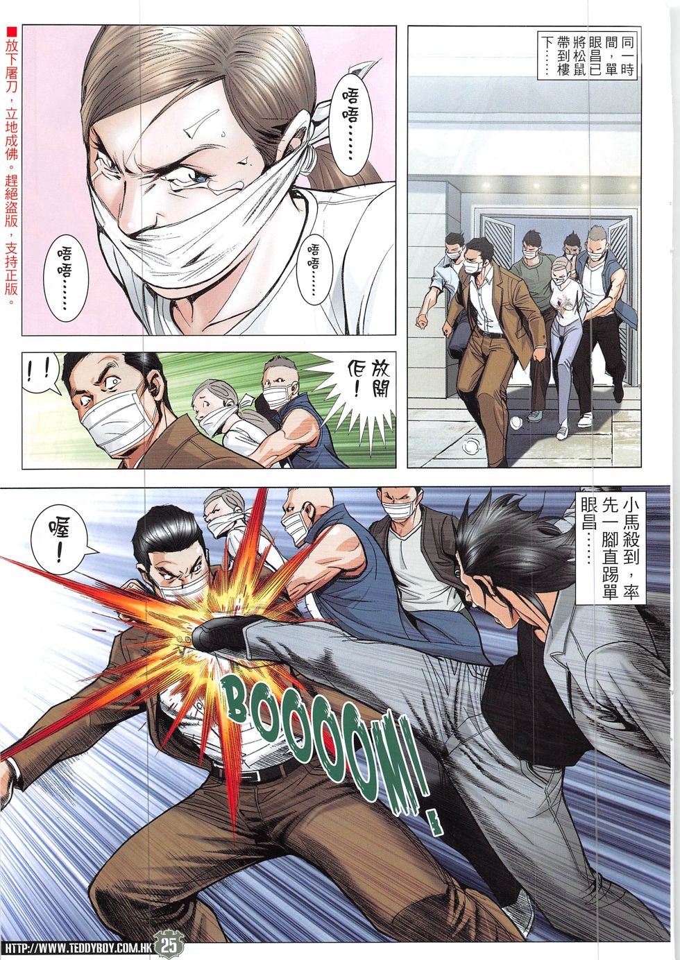 第1902话