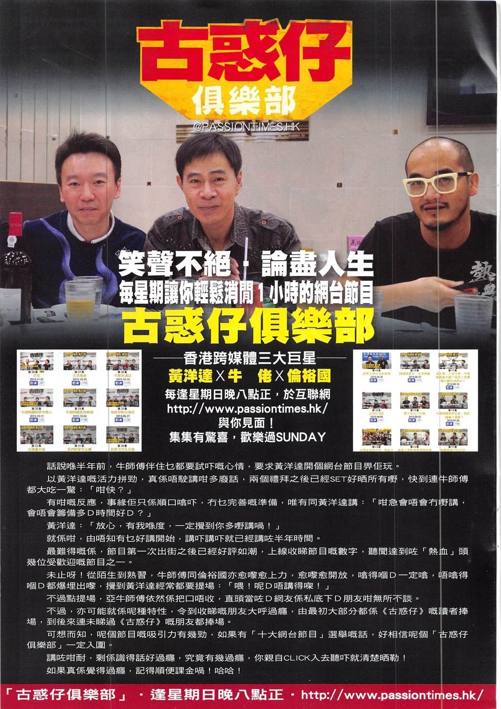 第1902话