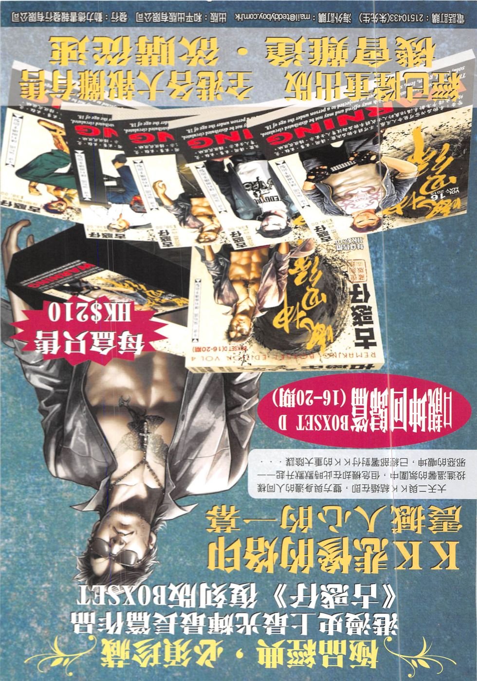 第1903话