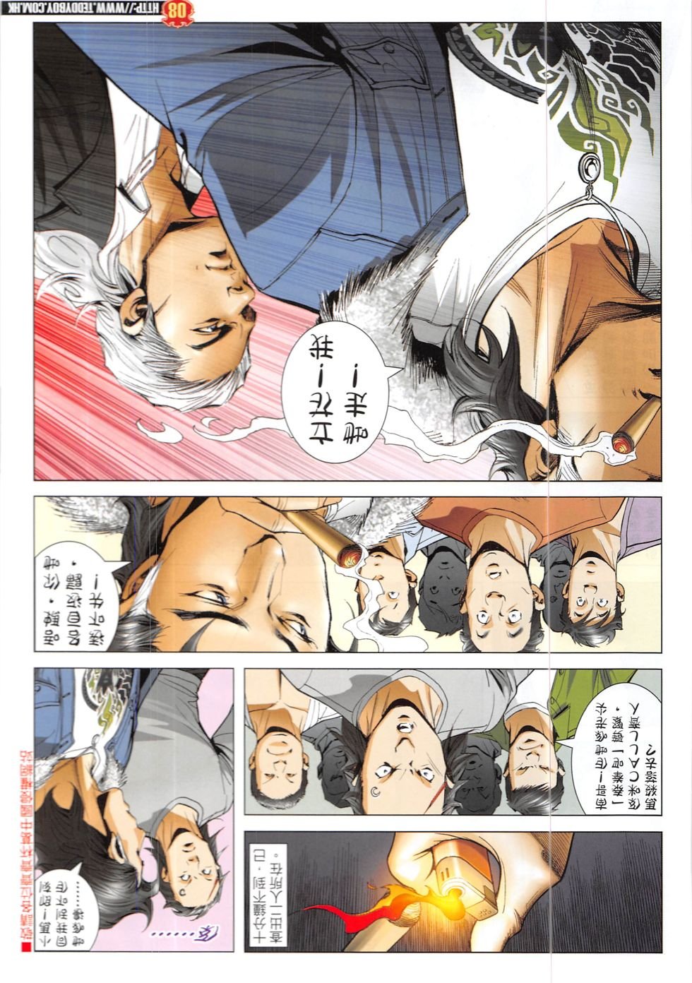 第1903话