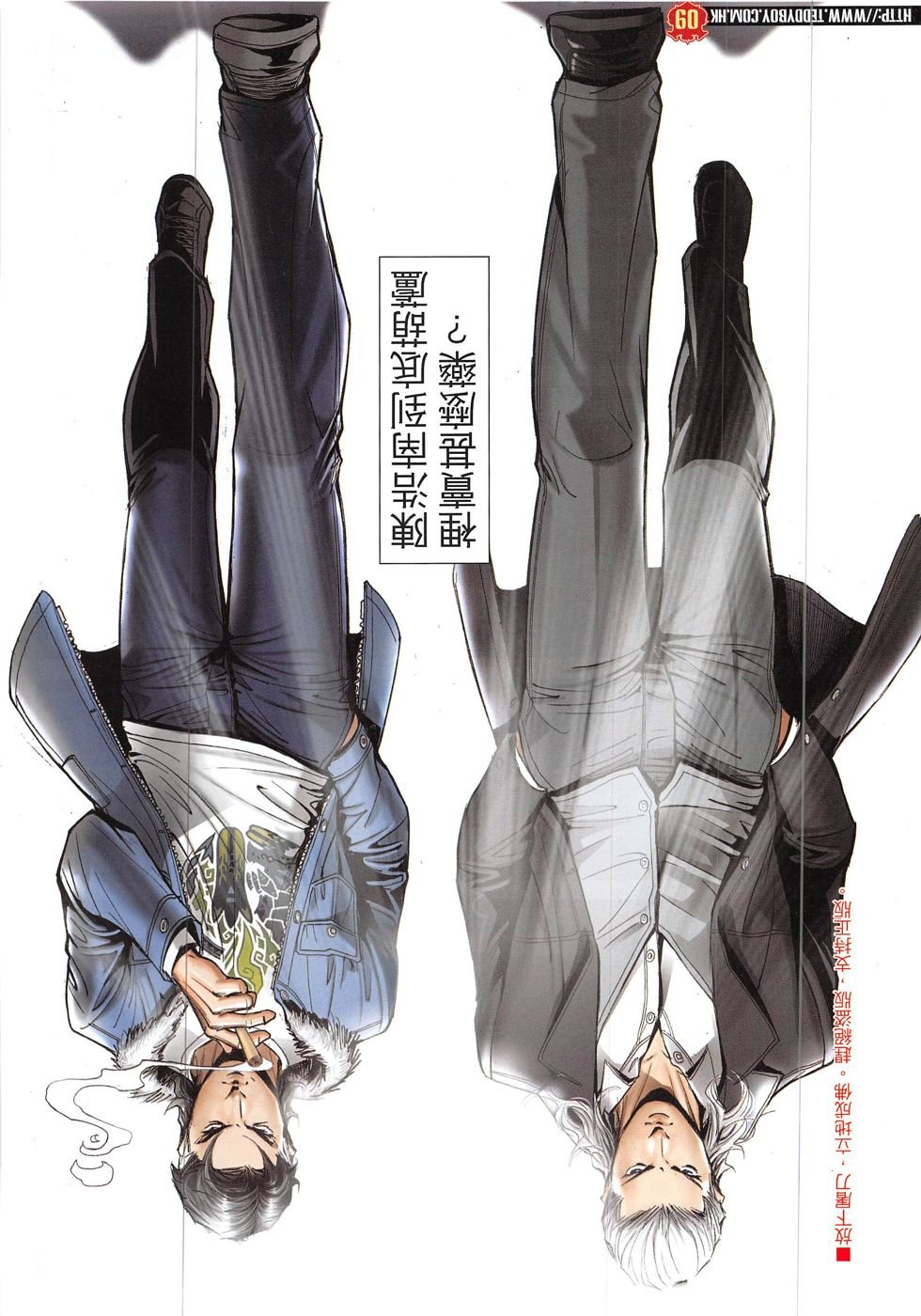 第1903话