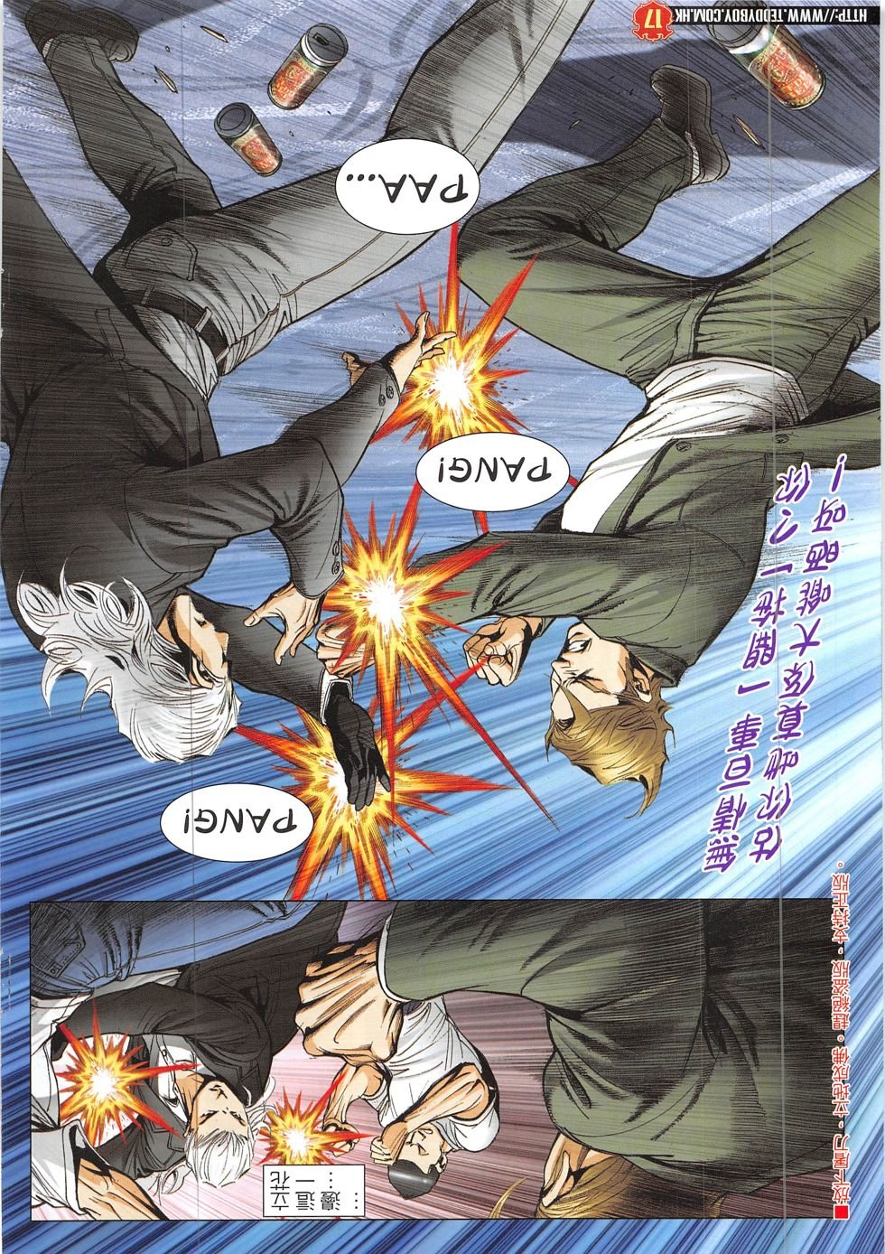 第1903话