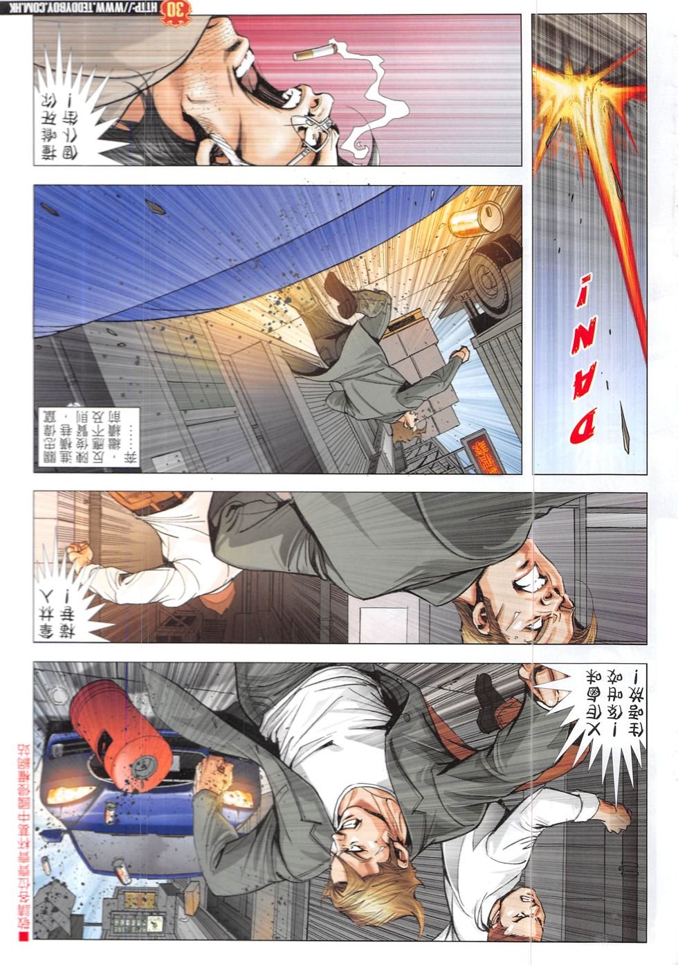 第1903话