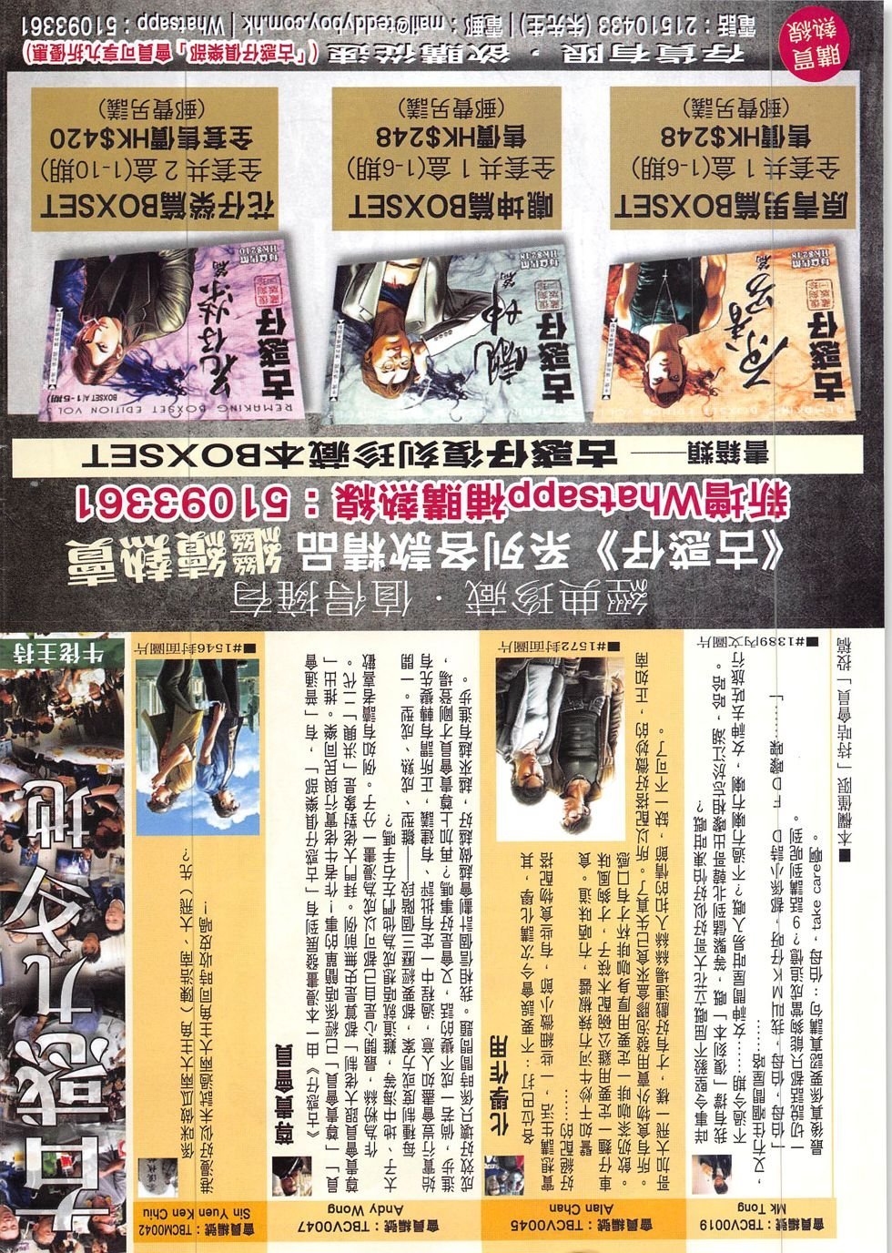 第1903话