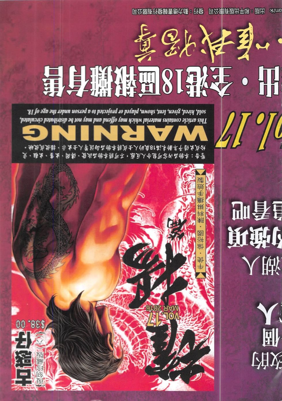 第1903话