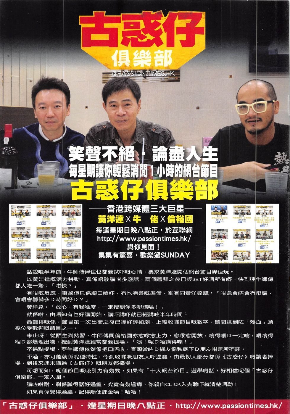 第1904话