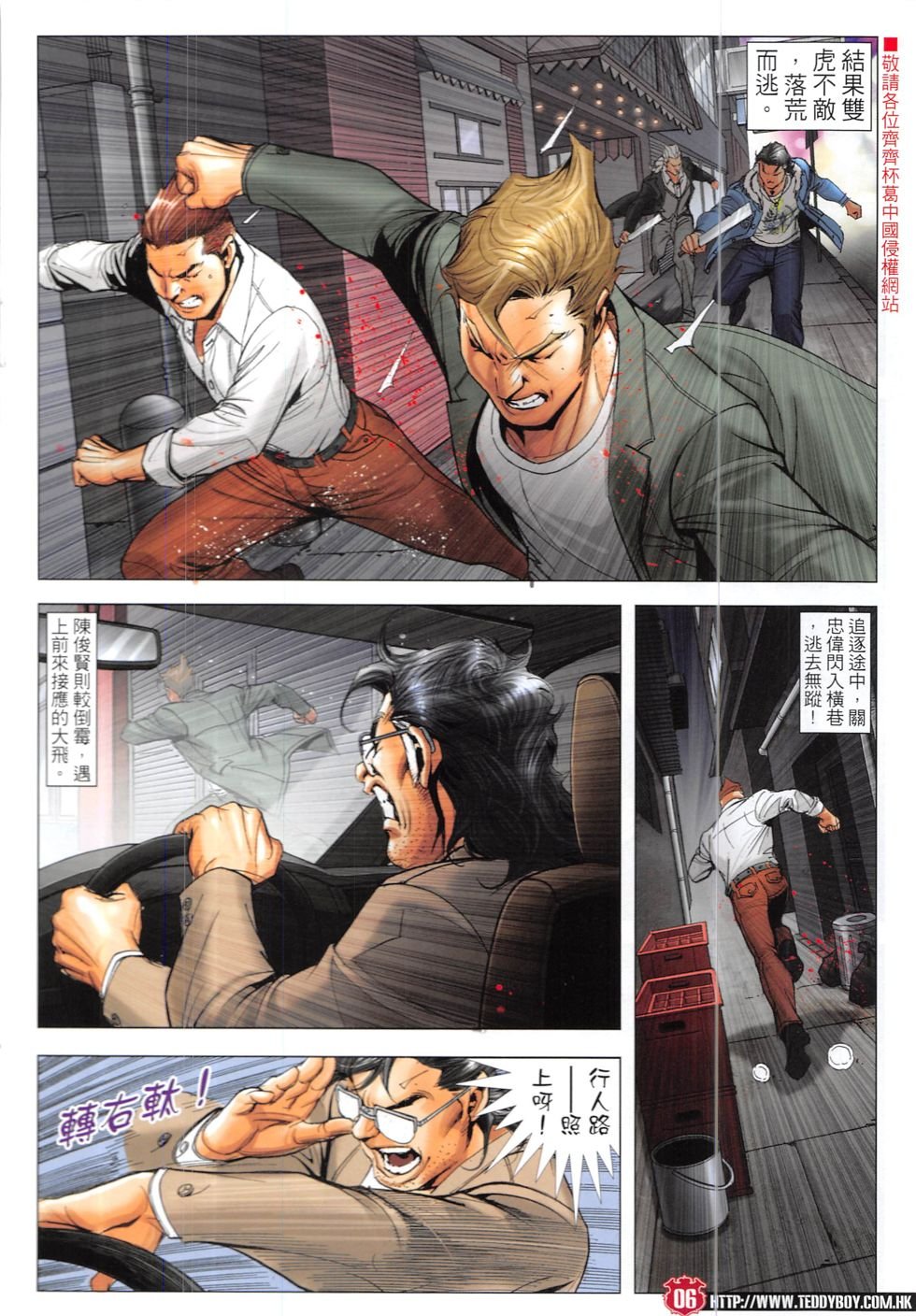 第1904话