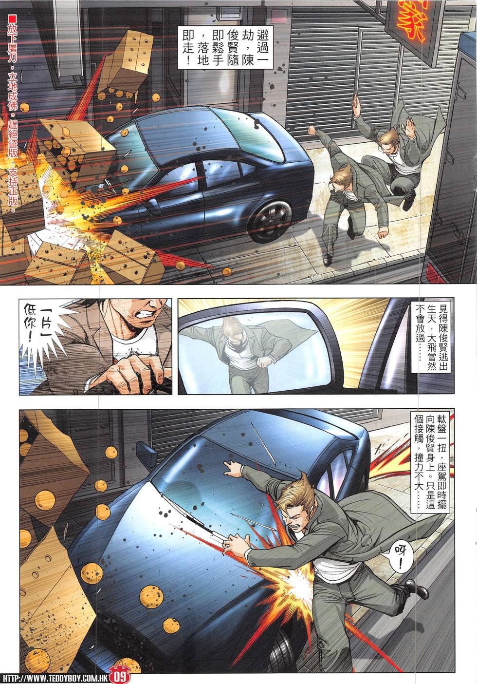 第1904话