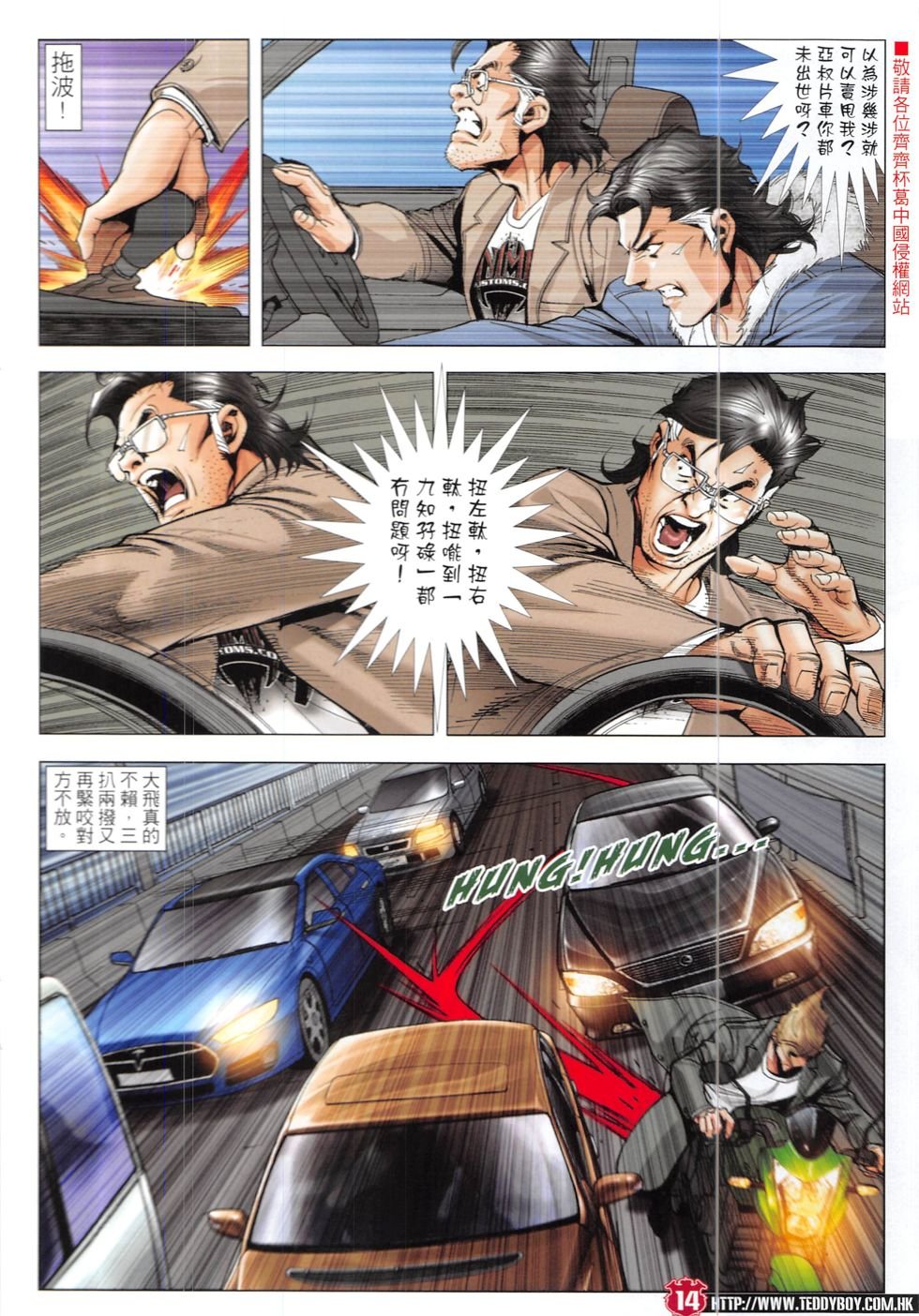 第1904话