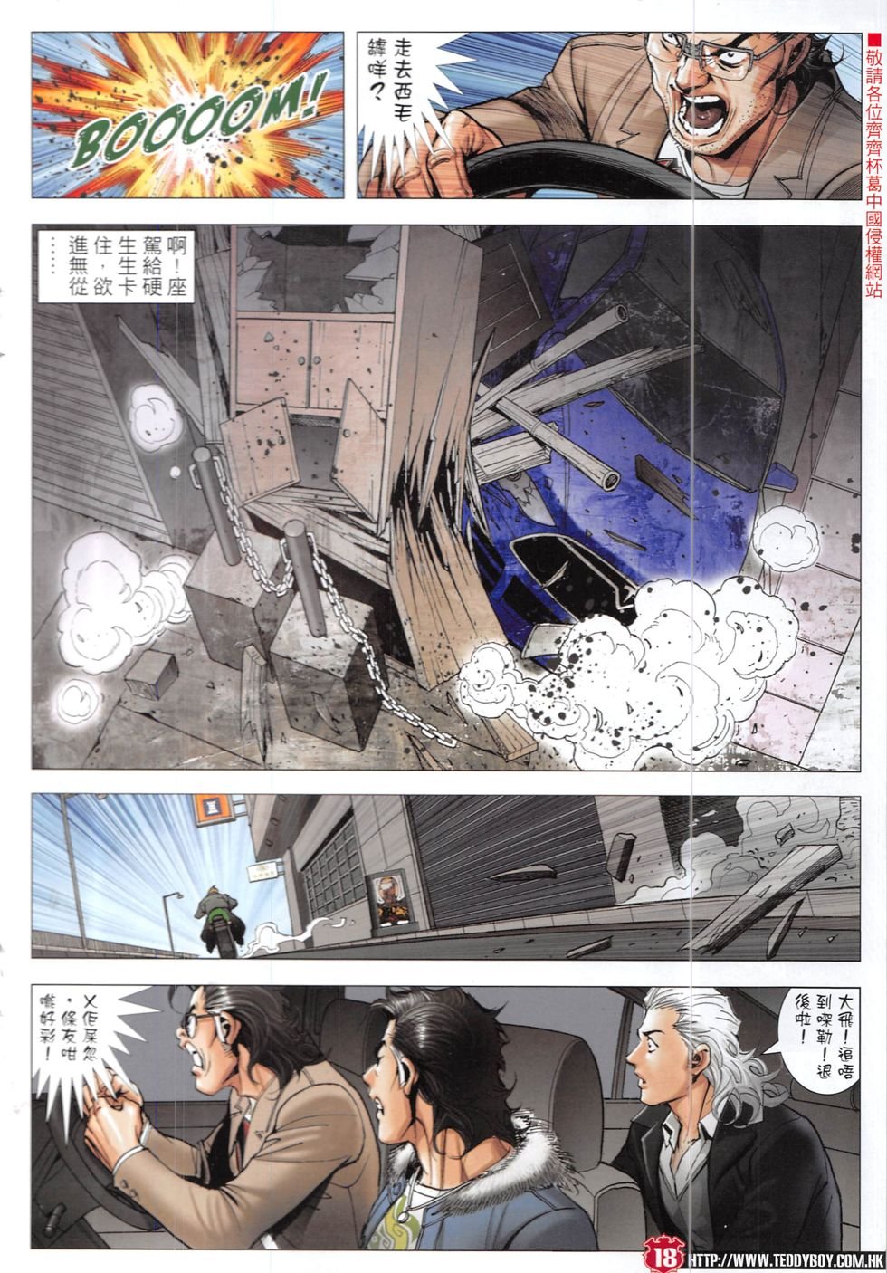 第1904话