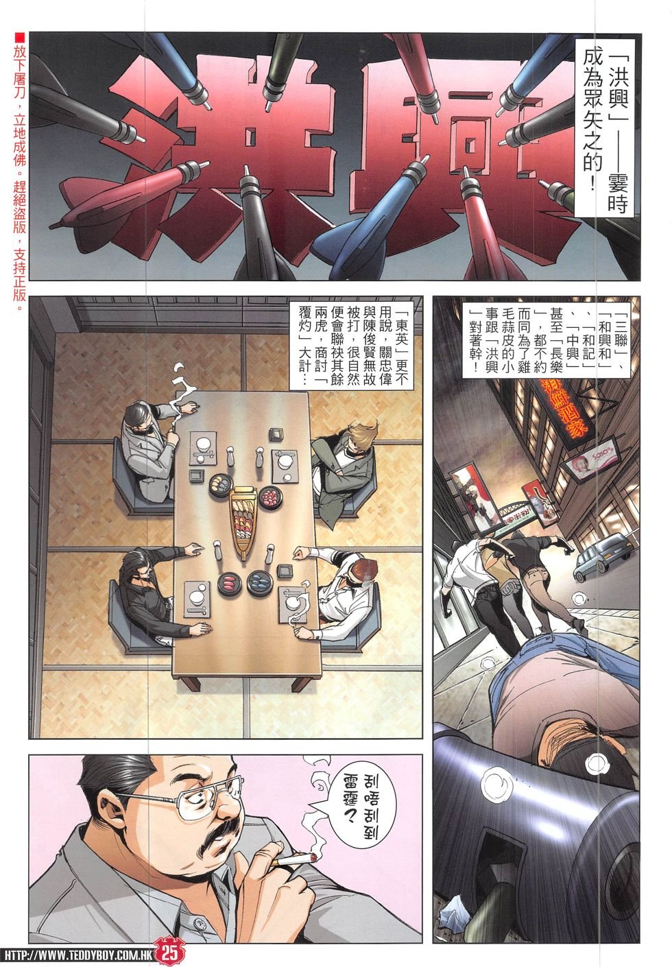 第1904话