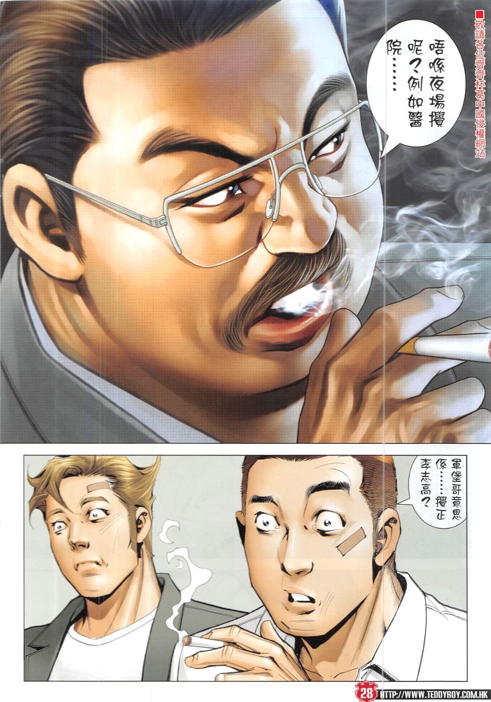第1904话