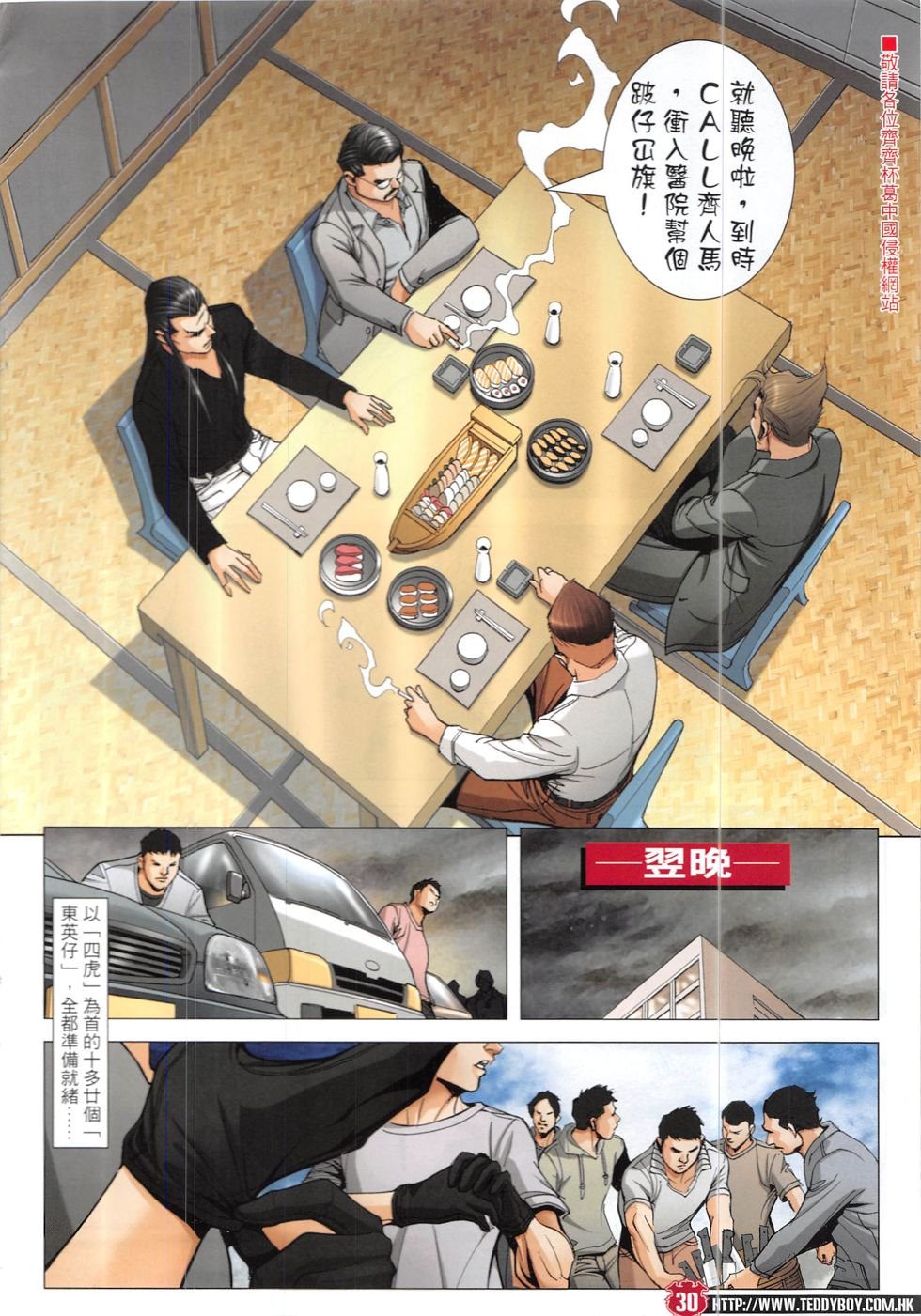 第1904话