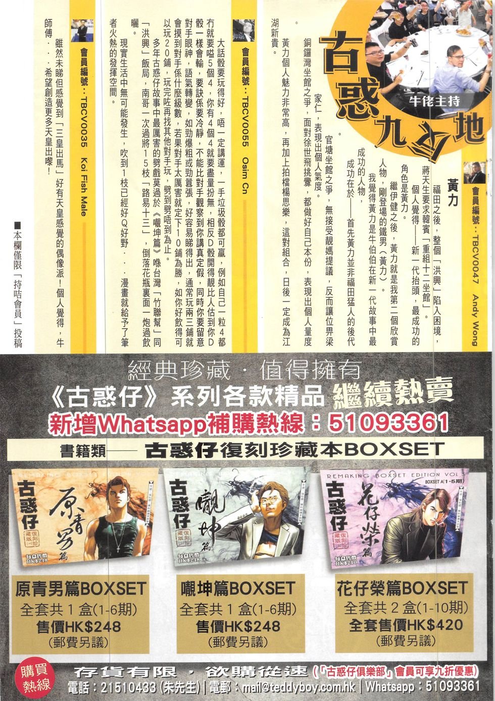第1904话