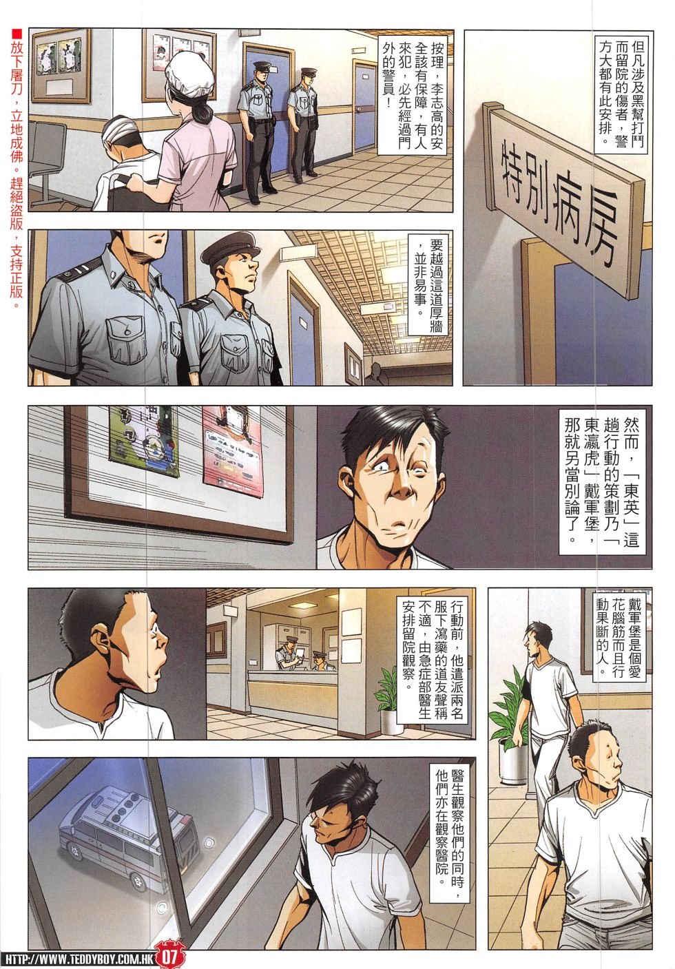 第1905话