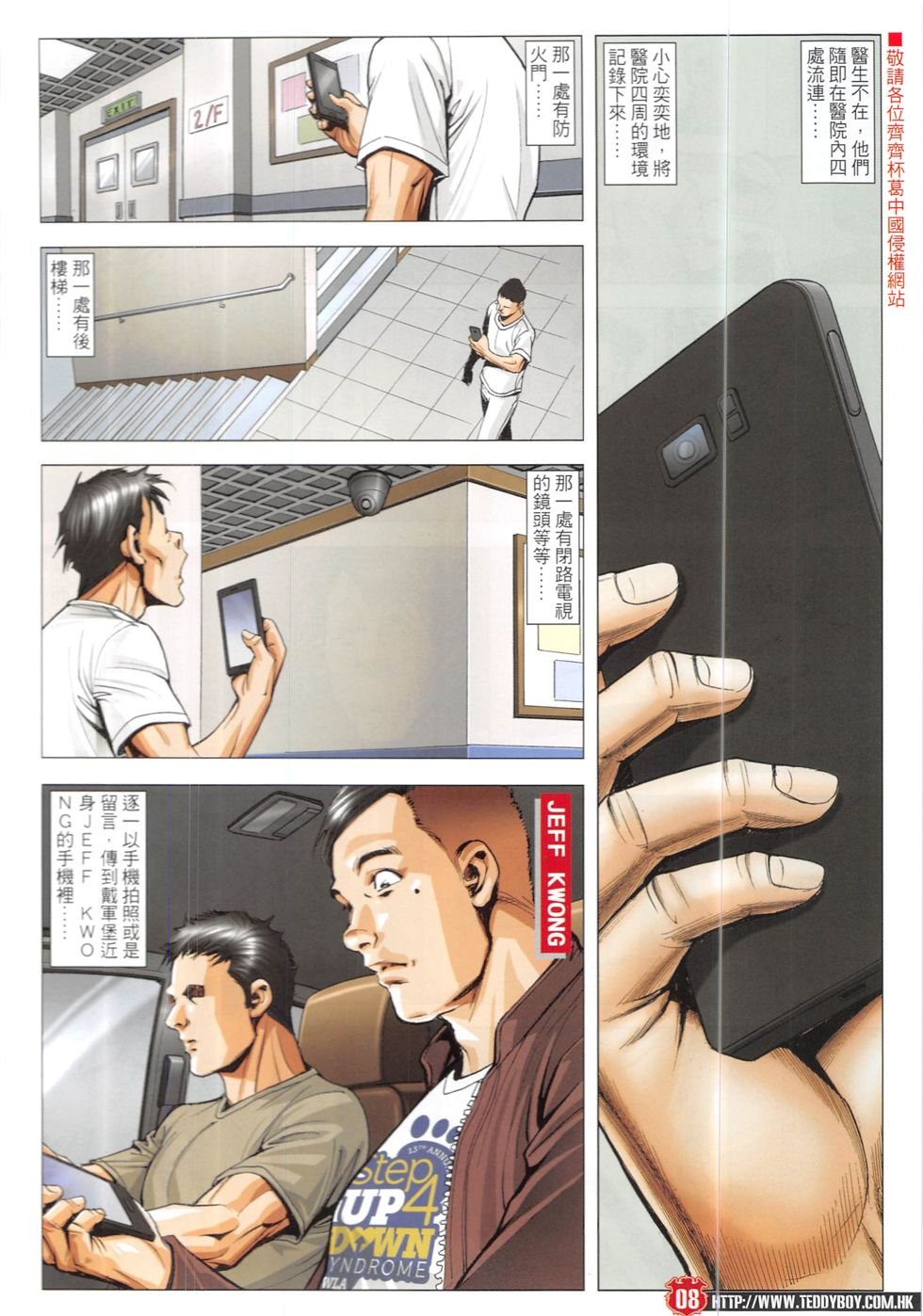 第1905话