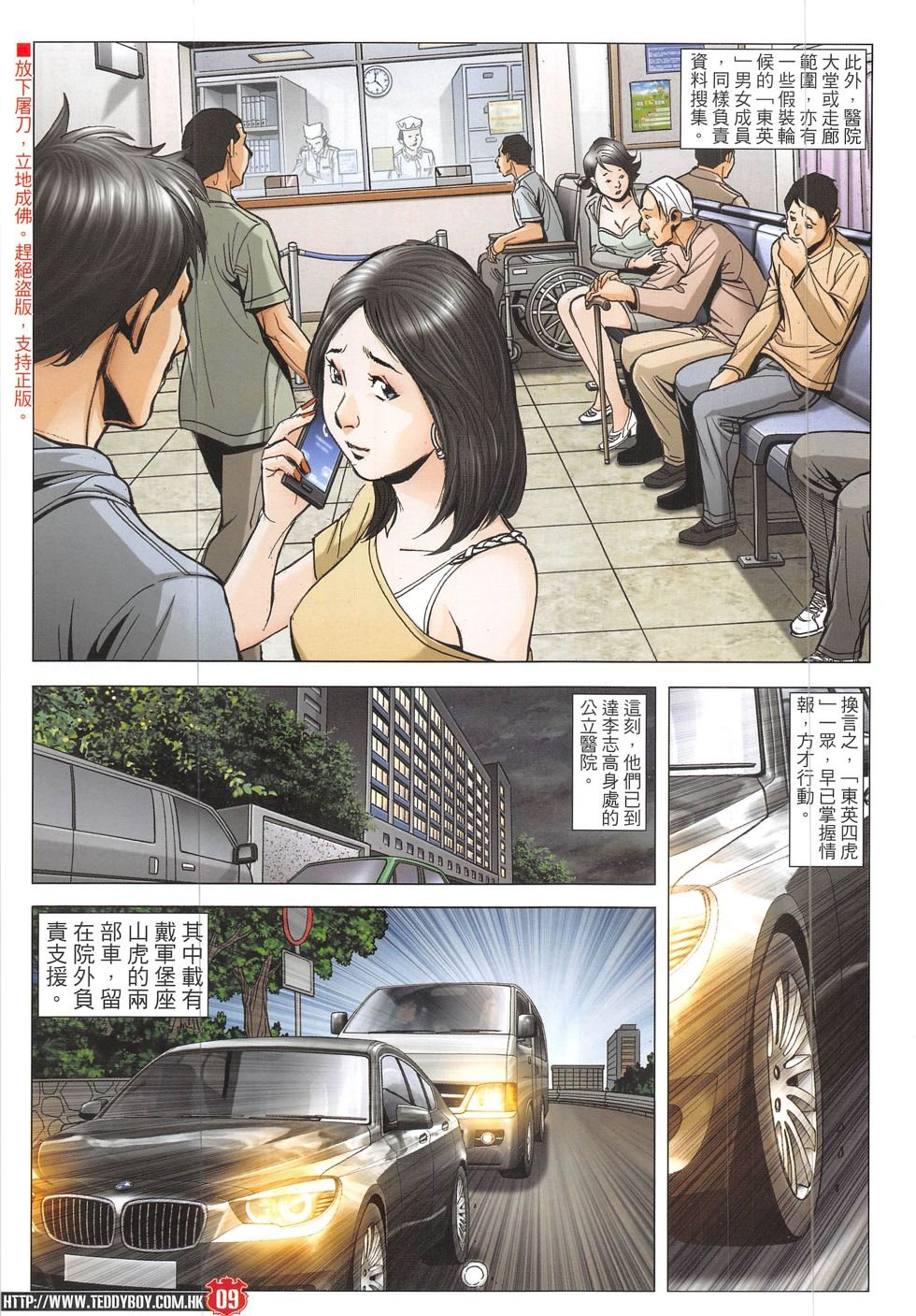 第1905话