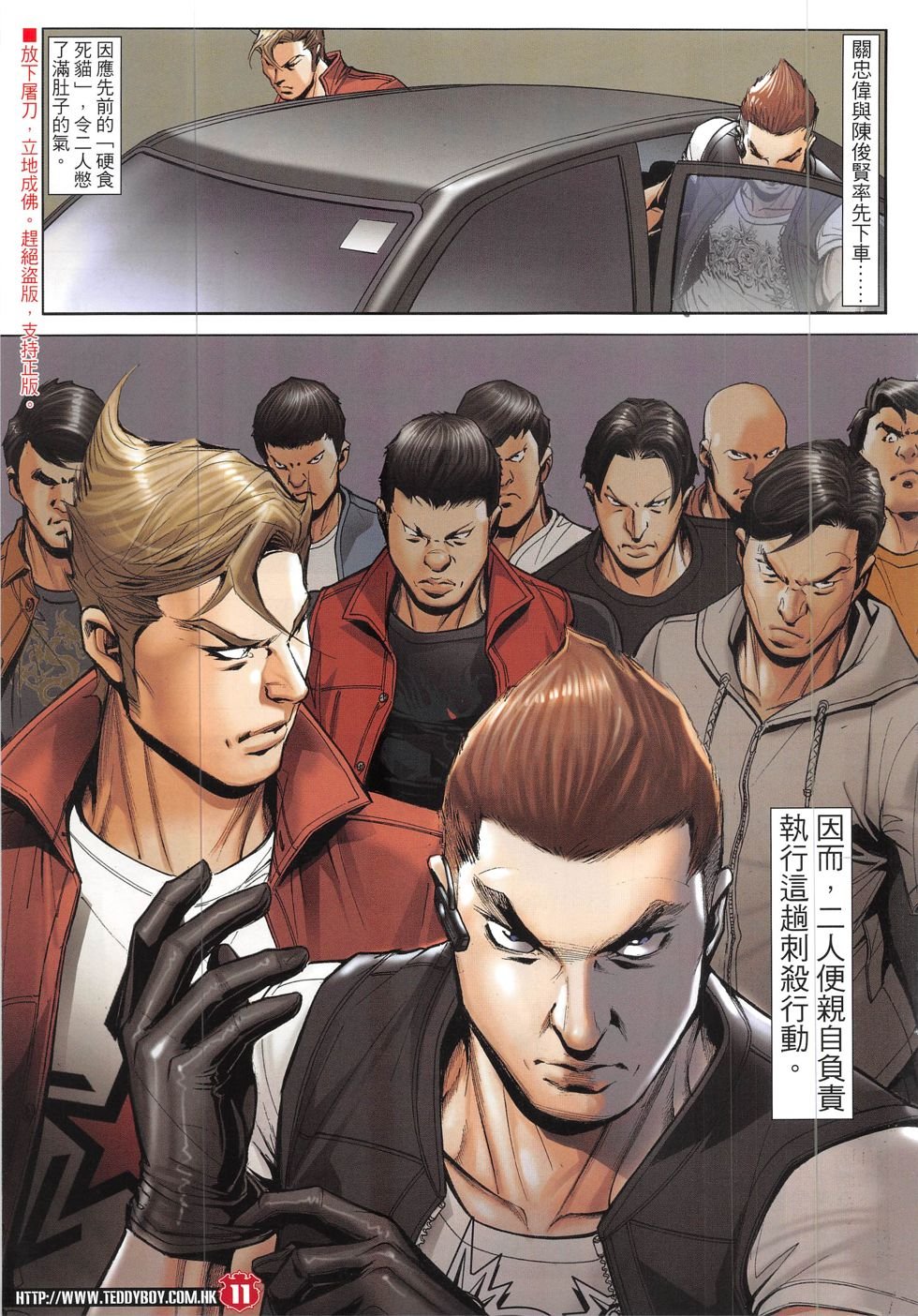 第1905话